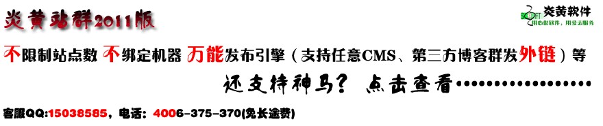 �������Ƽ�����Ƶ���������վ��״﷢�����˻� ����������������...